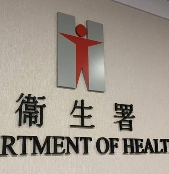 「 抗疫 」1 名輸入個案患者潛伏期內曾於香港逗留，相關人士須要接受強制檢測