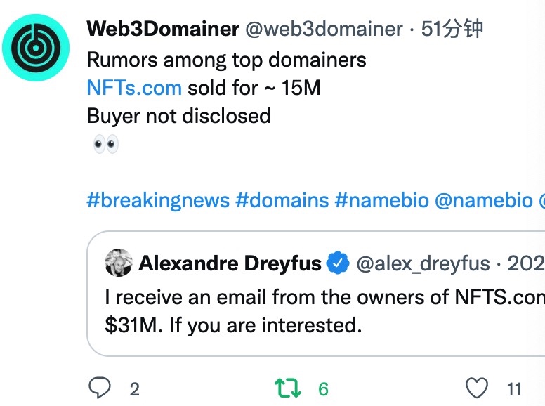 NFTs.com以1500萬美元成交