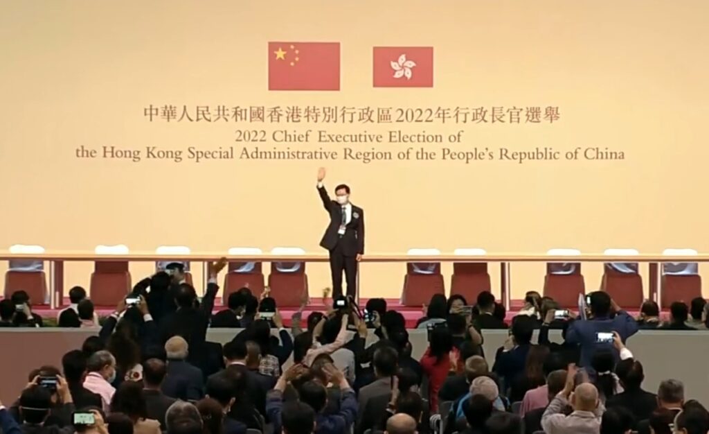 選舉主任楊家雄法官根據《行政長官選舉條例》 宣布李家超在選舉中當選