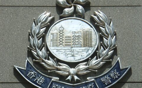 警方、國家反詐中心聯合行動「博浩」拘11人，打擊跨境洗黑錢集團