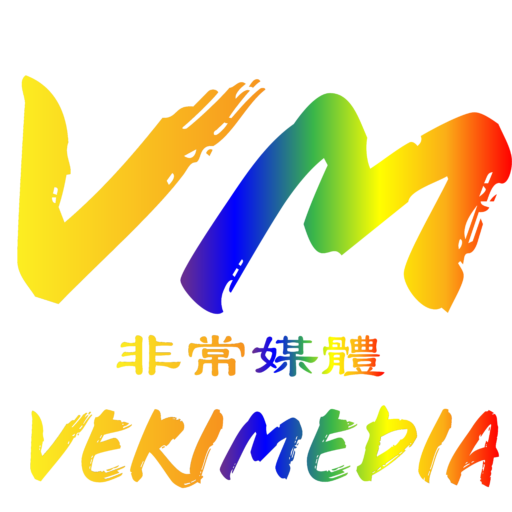 Veri-Media